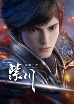 Phim Tử Xuyên