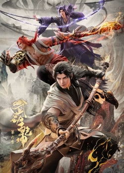 Phim Vũ Động Càn Khôn Phần 6